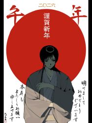  1boy axis_powers_hetalia belt black_border black_eyes black_hair border closed_mouth commentary_request empty_eyes grey_haori haori highres japan_(hetalia) japanese_clothes kimono kyouyamasann long_sleeves looking_down male_focus open_clothes red_sun short_hair smile solo standing translation_request white_background white_kimono wide_sleeves yellow_belt 