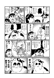  1girl 3boys ;3 ;d ^_^ animal_costume animal_ear_hairband animal_ears bkub blush cardigan character_request closed_eyes commentary_request cow_costume cow_ear_hairband cow_ears facial_hair fake_animal_ears fang goho_mafia!_kajita-kun hairband highres horns long_sleeves mafia_kajita multiple_boys mustache nakamura_yuuichi one_eye_closed open_cardigan open_clothes open_mouth pleated_skirt pointing shoes short_hair skirt smile socks star_(symbol) sugita_tomokazu sunglasses sweat translation_request trembling 