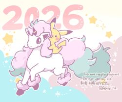  2026 animal_focus asakoline closed_mouth commentary_request galarian_ponyta horns horse horseback_riding no_humans open_mouth pikachu pokemon pokemon_(creature) pokemon_focus riding riding_pokemon smile star_(symbol) tail unicorn 