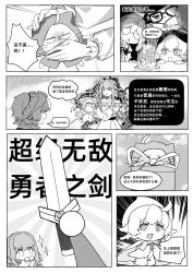  +_+ 1boy 3girls ^_^ absurdres ahoge animal aura bandaid bandaid_on_cheek bandaid_on_face bare_shoulders belt bow bowtie brooch cat chibi choker cloak closed_eyes clothed_animal collarbone collared_dress covering_another's_mouth covering_own_mouth dark_aura dress ear_covers emphasis_lines faewish_sprite false_smile fingerless_gloves fins flower flower_brooch frilled_shirt frilled_skirt frills fur_shawl giroda_(infinity_nikki) glasses gloom_(expression) gloves goggles goggles_on_head golden_tango_julie_(infinity_nikki) hair_bow hair_ribbon hand_on_another's_head hands_on_table head_fins hexagram high_ponytail highres holding holding_sword holding_weapon hood hood_up hooded_cloak infinity_nikki jewelry layered_skirt long_hair long_sidelocks long_sleeves low_twintails momo_(nikki) multiple_girls nikki_(nikki) nikki_(series) nonoy_(infinity_nikki) off-shoulder_shirt off_shoulder opaque_glasses perfect_start_(infinity_nikki) piecey pleated_dress ponytail puffy_long_sleeves puffy_short_sleeves puffy_sleeves ribbon rose sailor_collar scarf shawl shirt short_hair short_sleeves sidelocks skirt smile sparkle sparkling_eyes star_brooch sweatdrop sword tress_ribbon twintails unwrapping v-shaped_eyebrows v-shaped_eyes very_long_hair vest wavy_hair weapon whiskers wilhelm_(infinity_nikki) xinrenxiaoshoudiyiqianacuteomega 