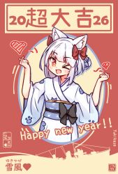  >_o 1girl 2026 animal_ear_fluff animal_ears azur_lane bow cat_ears cat_girl character_name fang hair_bow hands_up happy_new_year heart highres japanese_clothes kimono military_vehicle one_eye_closed open_mouth ph_painter red_bow ship ship_turret silhouette skin_fang solo warship watercraft white_hair white_kimono wide_sleeves yellow_eyes yukikaze_(azur_lane) 