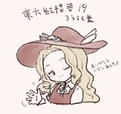  1girl black_eyes blonde_hair character_request closed_mouth commentary_request copyright_request cropped_torso dress forehead hand_up hat long_hair looking_at_viewer olto_rondo red_dress red_hat shirt shirt_under_dress simple_background smile solo translation_request waving white_background white_shirt 