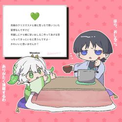  1boy 1girl alternate_costume black_hair blunt_ends blush bowl bright_pupils commentary_request cooking_pot cross-shaped_pupils floral_background fringe_trim genshin_impact giving green_eyes green_hair green_kimono green_sleeves grey_haori hair_ornament half_crown_braid heart highres holding holding_bowl holding_ladle japanese_clothes kimono kotatsu ladle leaf leaf_hair_ornament long_hair long_sleeves looking_at_another multicolored_hair nahida_(genshin_impact) open_hands open_mouth outstretched_arms pillow pink_background pointy_ears request_inset scaramouche_(genshin_impact) side_ponytail sidelocks sitting streaked_hair symbol-shaped_pupils table tareme translation_request twitter_username usausa9170 violet_eyes wanderer_(genshin_impact) wavebox white_hair white_pupils wide_sleeves wispy_bangs 