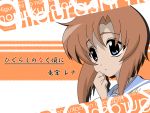  higurashi_no_naku_koro_ni ryuuguu_rena tagme 