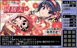  1girl 2026 artist_name blue_hair brown_eyes checkered_background chipushishi curly_sidelocks dakimakura_(object) doll dutch_angle fake_screenshot floral_background floral_print floral_print_kimono flower folded_ponytail hair_flower hair_ornament hairband happy_new_year holding holding_doll japanese_clothes kimono light_blush long_sleeves looking_at_viewer obi original parted_lips pc-98_(style) pillow pink_kimono pixel_art print_kimono red_hairband sash solo title upper_body user_interface yen_sign 