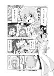  =_= androgynous blood blush comic glasses hanasaki_tsubomi heartcatch_precure! kurumi_erika long_hair mitsuki_(mitsukitei) monochrome myoudouin_itsuki myoudouin_satsuki nosebleed panties pants_down precure reverse_trap translation_request trap underwear 