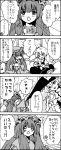  asuka_asuka comic highres kirisame_marisa monochrome patchouli_knowledge touhou translation_request 
