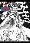  bad_end detached_sleeves hat himekaidou_hatate inubashiri_momiji monochrome sword taketora tokin_hat touhou translated twintails weapon wolf_ears you_gonna_get_raped 