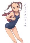  backpack bag flat_chest kimidorin one-piece_swimsuit original randoseru school_swimsuit swimsuit swimsuit translated twintails 