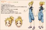  blonde_hair character_sheet elizabeth_(seikon_no_qwaser) official_art seikon_no_qwaser 