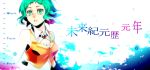  goggles green_eyes green_hair gumi short_hair solo vocaloid 