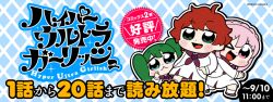 >_o 3girls :< :d ;d bkub blue_background blush_stickers character_request chibi chibi_only closed_mouth commentary_request dot_nose dress full_body green_hair hyper_ultra_girlish long_sleeves looking_at_viewer multiple_girls neckerchief one_eye_closed open_mouth pink_hair red_hair red_neckerchief short_hair smile standing white_dress 