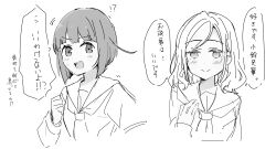  !? 2girls :d absurdres bluesky021 blush bob_cut ceras_yanagida_lilienfeld closed_mouth commentary dress greyscale hair_ribbon hasu_no_sora_school_uniform highres inverted_bob kachimachi_kosuzu long_hair long_sleeves love_live! love_live!_hasu_no_sora_jogakuin_school_idol_club monochrome multiple_girls neckerchief nervous_smile open_mouth ribbon sailor_collar sailor_dress school_uniform short_hair side_ahoge smile speech_bubble split_mouth teeth translation_request untranslatable_commentary upper_teeth_only virtual_youtuber winter_uniform 