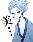  1boy blue_eyes blue_hair earrings highres j0h_(j000h3) japanese_clothes jewelry looking_at_viewer male_focus medium_hair monochrome otogami_sorachika pppppp simple_background solo upper_body white_background 