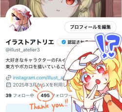  !? 1girl ascot blonde_hair commentary_request crystal crystal_wings fang flandre_scarlet hat hat_ribbon illust_atelier3 milestone_celebration mob_cap one_side_up red_eyes red_vest ribbon signature solo thank_you touhou vest white_hat wings wrist_cuffs 