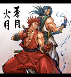  2boys abs bandaged_arm bandages blue_eyes blue_hair brothers clenched_hand commentary_request fingerless_gloves flame_print folded_ponytail forked_eyebrows gloves grin hydrokinesis itouei kazama_kazuki kazama_sougetsu letterboxed long_hair male_focus multiple_boys muscular muscular_male pectorals red_dougi red_gloves red_hair samurai_spirits sheath sheathed short_hair siblings smile sword sword_on_back thick_eyebrows translation_request v-shaped_eyebrows water weapon weapon_on_back white_dougi 