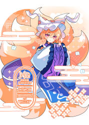  1girl :3 absurdres animal_ear_headwear animal_ears animal_hat blonde_hair blue_tabard commentary_request dress flower fox_ears fox_tail full_body hair_between_eyes hat highres light_blush long_sleeves looking_at_viewer mob_cap multiple_tails own_hands_together shirocha_tei short_hair smile solo sparkle tabard tail touhou touhou_gensou_eclipse twitter_username white_dress white_hat wide_sleeves yakumo_ran yellow_eyes 