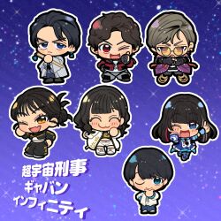  3girls 4boys :d ;d agi_(chou_gavan) aikokuin_setsuna black_gloves black_hair black_jacket black_necktie black_pants black_shoes blue_dress blue_eyes blue_pants blue_shirt blush brown_hair chibi chibi_only chou_uchuu_keiji_gavan_infinity closed_mouth coat collared_shirt colored_tips commentary_request date_daisuke doki_reiji dress earrings fang fingerless_gloves full_body glasses gloves grey_hair grey_pants grey_shoes hair_bun hair_ornament hairclip hand_on_own_hip highres holding iwai_kiki jacket japanese_clothes jewelry kazanami_kunai long_hair long_sleeves looking_at_viewer medium_hair mikkii_(tales329) multicolored_hair multiple_boys multiple_girls necktie one_eye_closed open_clothes open_jacket pants pointing pointing_up purple_hair purple_jacket red_eyes red_hair red_jacket round_eyewear shirt shoes short_sleeves shorts single_hair_bun smile space star_(sky) thumbs_up violet_eyes wavy_hair wavy_mouth white_coat white_shirt white_shoes white_shorts yellow_eyes yellow_shoes 