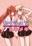  2girls bed blonde_hair brown_hair closed_eyes collared_shirt couple fate_testarossa holding_hands looking_at_another lying lyrical_nanoha mahou_shoujo_lyrical_nanoha mahou_shoujo_lyrical_nanoha_a&#039;s multiple_girls nanashiki red_eyes school_uniform shirt sleeping takamachi_nanoha uniform yuri 