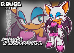  animal_nose bat_girl bat_wings black_bodysuit bodysuit character_name gloves green_eyes heart heart_print lowres multicolored_gloves multicolored_shoes official_art pink_gloves pink_shoes rouge_the_bat shoes sonic_(series) sonic_battle two-tone_gloves two-tone_shoes white_gloves white_shoes wings zoom_layer 