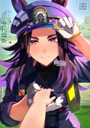  1girl 1other adjusting_clothes adjusting_headwear animal_ears black_hair black_jacket black_shirt blush commentary_request ears_through_headwear fenomeno_(black_flames_of_the_righteous_spirit)_(umamusume) fenomeno_(umamusume) flipped_hair gloves hat highres holding_hands horse_ears horse_girl horseshoe_hat_ornament horseshoe_ornament jacket long_hair long_sleeves looking_at_viewer multicolored_hair parted_lips peaked_cap purple_hair sayuasakura shirt smile solo_focus umamusume violet_eyes white_gloves 