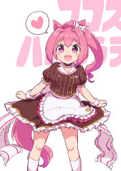  1girl :d absurdres animal_ears apron blush blush_stickers bow breasts brown_shirt brown_skirt coco's collar commentary_request ear_bow ear_covers flower-shaped_pupils flower_in_eye frilled_collar frills haru_urara_(umamusume) heart highres horse_ears horse_girl horse_tail long_hair looking_at_viewer open_mouth pink_eyes pink_hair ponytail shirt short_sleeves simoyuki skirt small_breasts smile socks solo speech_bubble spoken_heart striped_clothes striped_shirt symbol-shaped_pupils symbol_in_eye tail text_background umamusume vertical-striped_clothes vertical-striped_shirt waist_apron white_apron white_socks wrist_cuffs 