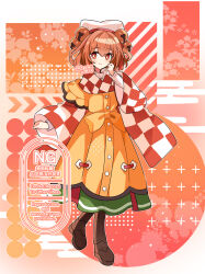  1girl absurdres adapted_costume boots brown_boots brown_hair brown_haori commentary_request dress full_body haori highres japanese_clothes looking_at_viewer medium_hair motoori_kosuzu shirocha_tei smile solo touhou touhou_gensou_eclipse white_haori wide_sleeves yellow_dress 