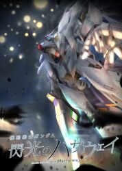  absurdres battle commentary_request ddop_(gfga7577) explosion flying gundam gundam:_hathaway's_flash highres mecha mecha_focus mobile_suit no_humans realistic robot science_fiction thrusters title translation_request v-fin war xi_gundam 