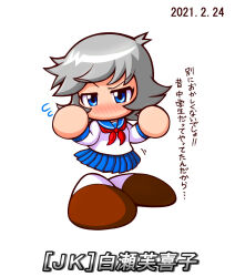  1girl 2021 blue_eyes blue_sailor_collar blue_skirt blush brown_shoes commentary_request dated embarrassed flying_sweatdrops grey_hair highres jikkyou_powerful_pro_yakyuu jikkyou_powerful_pro_yakyuu_(style) multicolored_shoes neckerchief no_mouth pleated_skirt power_pro-kun_pocket power_pro-kun_pocket_8 power_pro_appli rayman_limbs red_neckerchief sailor_collar school_uniform shirase_fukiko shiroi_tansu shirt shoes skirt solo translation_request two-tone_shoes white_background white_shirt white_shoes 
