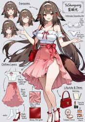  1girl alternate_costume animal_ears character_sheet long_hair official_alternate_costume solo underwear ye_shunguang zenless_zone_zero 