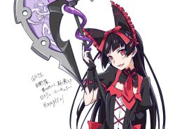  1girl :d asagi501 black_bow black_dress black_hair blunt_bangs bow breasts character_name commentary_request copyright_name dress frilled_bow frills gate_-_jieitai_ka_no_chi_nite_kaku_tatakaeri gothic_lolita hair_bow hair_ribbon halberd hand_up holding holding_polearm holding_weapon huge_bow lolita_fashion long_hair looking_at_viewer multicolored_dress necktie open_mouth polearm red_dress red_eyes red_necktie red_ribbon ribbon short_sleeves sidelocks simple_background small_breasts smile solo straight_hair tokisaki_kurumi translation_request weapon white_background white_dress 