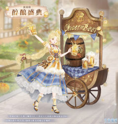  1girl alcohol ankle_socks apron artist_request badge bare_arms bare_shoulders barrel beer beer_festival_(miracle_nikki) beer_mug black_choker blonde_hair blue_skirt blurry blurry_background blush braid brick_road brown_eyes brown_shoes character_name chinese_commentary chinese_text choker commentary_request copyright_logo cup day detached_sleeves dot_nose drink drunk earrings farm fence floating_clothes floating_hair food-themed_hair_ornament food_stand frilled_skirt frills full_body fur-trimmed_apron fur-trimmed_sleeves fur-trimmed_socks fur_trim garland_(decoration) german_clothes hair_ornament hair_ribbon happy heart heart_o-ring high_heels highres holding holding_drink house jewelry light_particles logo long_hair long_skirt looking_at_viewer miracle_nikki mug nikki_(series) o-ring o-ring_choker official_art one_eye_closed open_mouth outdoors parted_bangs plaid_clothes plaid_skirt pleated_skirt puffy_short_sleeves puffy_sleeves pumpkin pumps red_ribbon ribbon second-party_source shadow shoes short_sleeves single_braid skirt smile socks solo splashing standing striped_apron striped_clothes striped_socks studded_choker tank_top translation_request two-tone_apron vertical-striped_apron vertical-striped_clothes vertical-striped_sleeves vertical-striped_socks very_long_hair white_apron white_sleeves white_tank_top wind yellow_apron yellow_socks 