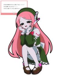  1girl apron arm_tattoo bare_shoulders beret black_outline blush brown_shoes chiori_(_chio_ri) commentary_request dress frilled_apron frilled_dress frills green_dress green_eyes green_hat hair_ornament hairclip hands_on_own_cheeks hands_on_own_face hat highres maid maid_apron marshmallow_(site) momone_momo open_mouth outline pink_hair request_inset ribbon robot_ears shoes simple_background smile tattoo thick_outlines utau white_background white_ribbon 