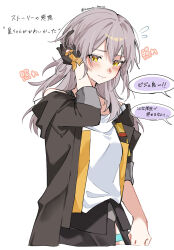  1girl averting_eyes black_coat black_gloves black_skirt blush coat commentary_request cowboy_shot cropped_legs embarrassed gloves grey_hair hand_in_own_hair highres honkai:_star_rail honkai_(series) long_hair nononono_bouzu open_clothes open_coat scratching_head shirt simple_background skirt solo stelle_(honkai:_star_rail) thigh_strap trailblazer_(honkai:_star_rail) translation_request twitter_username white_background white_shirt yellow_eyes 