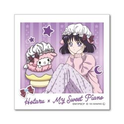  1girl animal_ears bishoujo_senshi_sailor_moon bishoujo_senshi_sailor_moon_crystal black_hair character_name closed_mouth crescent crossover frilled_hat frills hat my_sweet_piano official_art pants pink_sweater purple_background purple_pants sanrio sheep_ears star_(symbol) star_symbol_background striped_background sweater tomoe_hotaru vertical-striped_background violet_eyes white_hat 