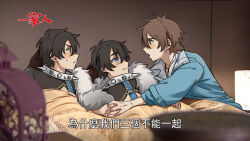  3boys adam's_apple blue_eyes blue_gem blue_jacket blurry blurry_foreground blush brown_eyes brown_hair chinese_text chocoball0505 closed_mouth collar commentary_request dual_persona eiden_(nu_carnival) fang fang_out fur_shawl garu_(nu_carnival) gem holding_hands indoors interlocked_fingers jacket jewelry karu_(nu_carnival) looking_at_another male_focus multiple_boys necklace nu_carnival on_bed open_mouth shawl shirt short_hair smile spiked_collar spikes sweatdrop thick_eyebrows three-quarter_sleeves under_covers v-shaped_eyebrows white_shirt 