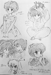  2boys 2girls absurdres acco_oekaki animal_ears animal_on_head bead_necklace beads bow braid chinese_clothes closed_mouth commentary_request cosplay creator_connection crossover dog_boy dog_ears dot_mouth dress graphite_(medium) greyscale hair_bow half-closed_eyes hand_to_own_mouth hat highres inuyasha inuyasha_(character) japanese_clothes jewelry jusenkyou_guide jusenkyou_guide_(cosplay) long_hair monochrome multiple_boys multiple_girls necklace on_head p-chan_(ranma_1/2) pig ranma_1/2 saotome_ranma saotome_ranma_(female) saotome_ranma_(male) shoes short_hair single_braid tendou_akane tooth_necklace traditional_media translation_request v-shaped_eyebrows 