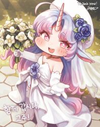 1girl ahoge animal_ears blue_hair bouquet bridal_veil bride chibi chibi_only commentary_request dress elbow_gloves english_text epica_(trickcal) fewer_digits from_above gloves gradient_hair highres holding holding_bouquet horse_ears horse_tail korean_commentary korean_text looking_at_viewer multicolored_hair official_alternate_costume open_mouth outdoors patricia_(user_akmz2845) pink_eyes purple_hair shoes smile solo sparkling_eyes tail thigh-highs translation_request trickcal unicorn_girl unicorn_horn veil wedding_dress white_dress white_gloves white_shoes white_thighhighs 