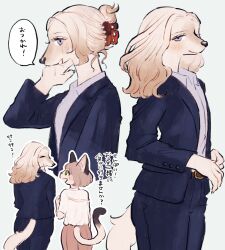  2girls ^_^ absurdres animal_ears belt blonde_hair blue_eyes blue_jacket blue_pants blush borzoi brown_belt brown_skirt cat_ears cat_girl cat_tail closed_eyes commentary_request dog_girl dog_tail furry furry_female hair_bun highres jacket long_hair looking_at_viewer multiple_girls office_lady open_mouth original pants sasanaco shirt single_hair_bun skirt smile snout speech_bubble tail translation_request white_shirt 