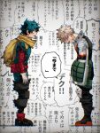  2boys apologizing arms_at_sides background_text bakugou_katsuki bandages belt blonde_hair bodysuit boku_no_hero_academia cape chromatic_aberration cut_(nifuhami_35) dirty dirty_clothes film_grain from_side full_body gloves green_bodysuit green_eyes head_down highres knee_pads leaning_forward looking_at_another male_focus midoriya_izuku multiple_boys neck_brace official_style open_mouth red_belt scrape shaded_face short_hair speech_bubble spiky_hair spoilers text_focus torn_cape torn_clothes torn_gloves torn_legwear torn_sleeves two-tone_footwear utility_belt white_gloves wide-eyed yellow_bag yellow_cape 