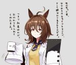 1girl agnes_tachyon_(umamusume) ahoge animal_ears bangs black_necktie brown_hair clipboard commentary_request cup equation fumiomiomi grey_background highres holding holding_clipboard holding_cup horse_ears horse_girl labcoat long_sleeves medium_hair messy_hair motion_lines necktie partial_commentary physics red_eyes short_necktie sleeves_past_fingers sleeves_past_wrists solo sweater translation_request umamusume yellow_sweater 