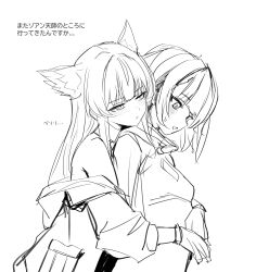  2girls animal_ears arknights arknights:_endfield bare_shoulders bird_ears bird_girl blush breasts death_unagi endministrator_(arknights) female_endministrator_(arknights) greyscale highres hug jacket long_hair long_sleeves monochrome multiple_girls off_shoulder open_clothes open_jacket open_mouth perlica_(arknights) short_hair simple_background sketch small_breasts sweatdrop sweater translation_request upper_body white_background yuri 