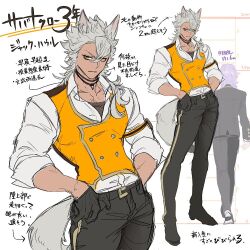  1boy alternate_hair_length_(longer) animal_ears commentary_request epel_felmier grey_hair jack_howl jewelry jip long_hair looking_at_viewer male_focus multiple_views necklace night_raven_college_school_uniform school_uniform tail toned toned_male tooth_necklace translation_request twisted_wonderland vest wolf_boy wolf_ears wolf_tail yellow_eyes yellow_vest 