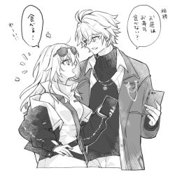  1boy 1girl antenna_hair bag bare_shoulders between_breasts breasts cellphone coat commentary cropped_legs dress eyewear_on_head greyscale holding holding_phone honkai:_star_rail honkai_(series) jacket jewelry long_hair long_sleeves looking_at_another medium_breasts monochrome mugicha_cold necklace off_shoulder official_alternate_costume open_clothes open_coat open_jacket open_mouth open_shirt pants phainon_(honkai:_star_rail) phainon_(luckin_coffee)_(honkai:_star_rail) phone short_hair shoulder_bag smartphone speech_bubble stelle_(honkai:_star_rail) stelle_(world_tour_2023)_(honkai:_star_rail) strap_between_breasts sunglasses sweater trailblazer_(honkai:_star_rail) translation_request turtleneck turtleneck_sweater untranslatable_commentary white_dress 