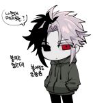  1boy black_eyes black_hair black_pants chibi closed_mouth commentary_request cowboy_shot expressionless green_jacket hair_intakes hands_in_pockets heterochromia hood hood_down hooded_jacket jacket korean_commentary korean_text long_sleeves male_focus multicolored_hair mutsushika_misumi nu_(qjqmfqjqmf02) pants pink_hair red_eyes saibou_shinkyoku short_hair simple_background solo split-color_hair translation_request two-tone_hair white_background 