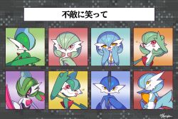  1other 3boys 4girls alternate_color arm_at_side arm_blade arm_up artist_name black_sclera blue_hair blue_skin blush blush_stickers bob_cut closed_mouth colored_sclera colored_skin commentary_request fewer_digits flat_chest gallade gardevoir green_hair green_skin grey_hair grin hair_between_eyes hair_over_one_eye half-closed_eyes hand_on_own_chest hand_on_own_hip hand_up hands_on_own_cheeks hands_on_own_face hands_up happy highres humanoid_robot iron_valiant joints looking_at_viewer medium_hair mohawk monya multicolored_hair multicolored_skin multiple_boys multiple_girls one_eye_closed one_eye_covered orange_eyes pokemon pokemon_(creature) reaching reaching_towards_viewer red_eyes red_hair robot robot_joints shiny_and_normal shiny_pokemon short_hair signature smile split_mouth spread_fingers star_(symbol) teeth translation_request twintails two-tone_hair two-tone_skin upper_body v weapon white_skin 