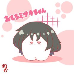  black_hair blue_archive blue_hair blush chibi closed_mouth colored_shadow commentary_request halo highres kurukurumagical misaki_(blue_archive) multicolored_hair pink_eyes shadow solo standing translation_request two-tone_hair white_background 