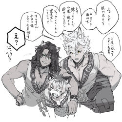  3boys animal_ears arm_around_shoulder commentary_request green_eyes hand_on_own_hip highres hyena_boy hyena_ears jack_howl jip leona_kingscholar lion_boy lion_ears looking_at_another male_focus multiple_boys pectoral_cleavage pectorals ruggie_bucchi savanaclaw_dorm shirt simple_background spot_color toned toned_male translation_request twisted_wonderland upper_body white_background wolf_boy wolf_ears yellow_eyes 