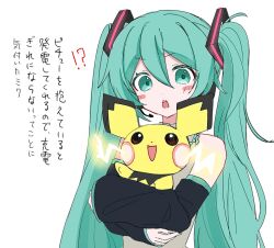  !? 1girl aqua_eyes aqua_hair blush_stickers detached_sleeves electricity hair_ornament hatsune_miku highres holding holding_pokemon long_hair long_sleeves looking_at_viewer open_mouth pichu pokemon_(creature) shirt sleeveless sleeveless_shirt sleeves_past_wrists translation_request twintails upper_body vocaloid yukia_1128 