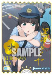  1girl anime_coloring aqua_shirt black_hair black_necktie black_shoes black_skirt blunt_bangs blush breasts car caution_tape character_name city commentary_request copyright_name crosswalk flower foot_out_of_frame from_above green_eyes hands_up hat high_heels japan_national_police keep_out kurosawa_dia long_hair looking_at_viewer love_live! love_live!_series_official_card_game miniskirt mole mole_under_mouth motor_vehicle necktie no_socks official_art open_mouth outdoors pencil_skirt plum_blossoms police police_hat police_uniform policewoman road sample_watermark shirt shoes short_hair short_sleeves sidewalk skirt solo standing street trading_card traffic_cone tsurime v-shaped_eyebrows watermark x_arms 